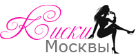 Проститутки Москвы